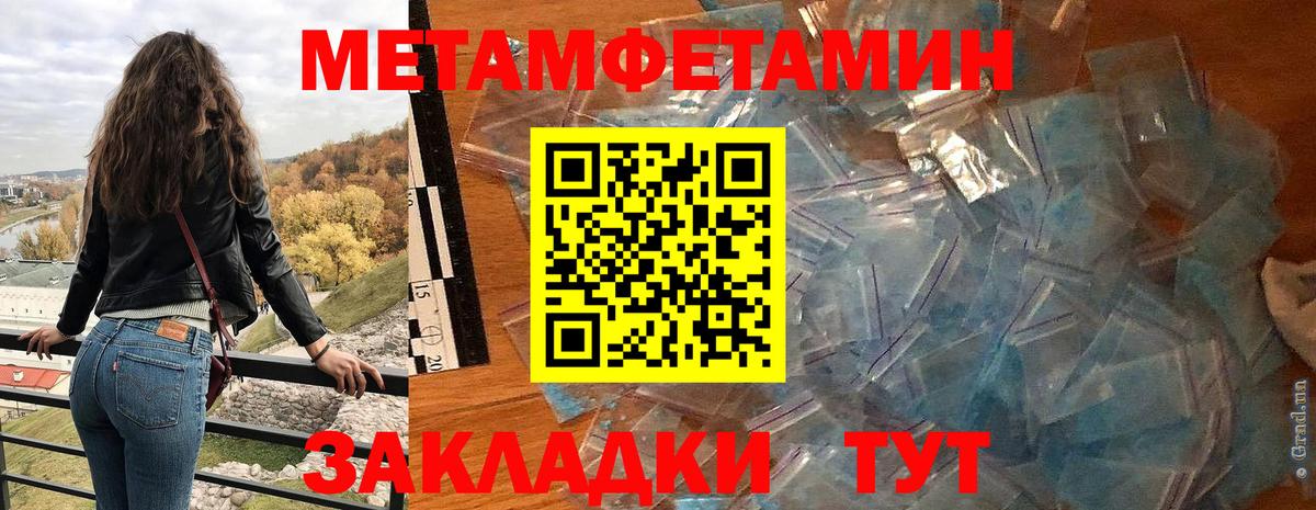 Амфетамин Розовый Коркино