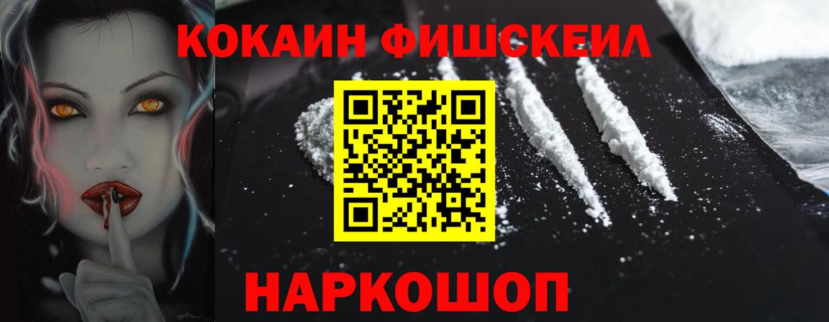 Коркино  Вход с VPN  Каннабис  COCAIN  МЕФ кристаллы  ГАШИШ 