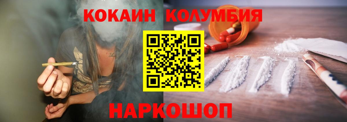 Коркино  Cocaine  Вход с VPN  Cocaine Боливия  COCAIN Боливия 