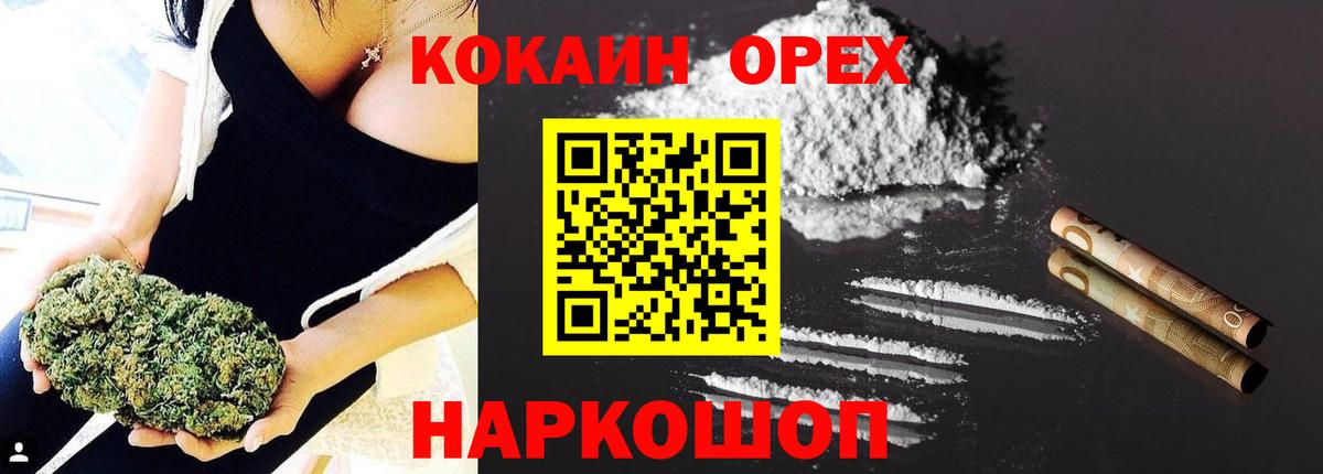 COCAIN Боливия Коркино