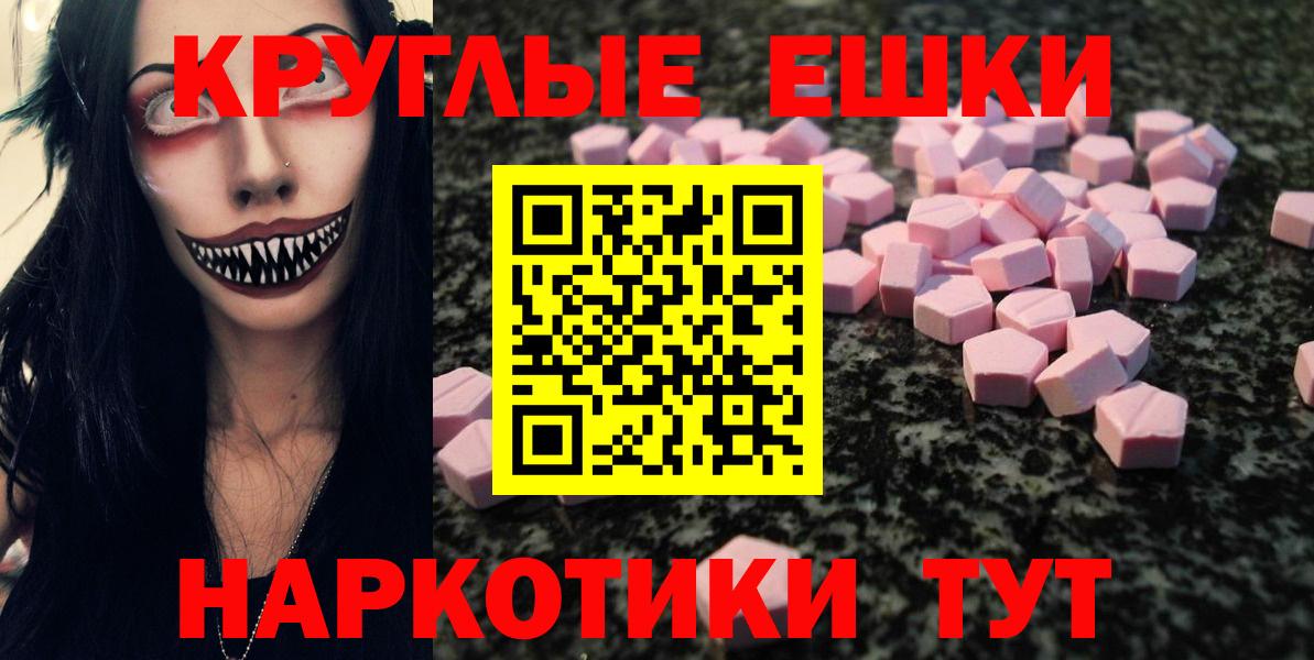 Ecstasy Punisher Коркино