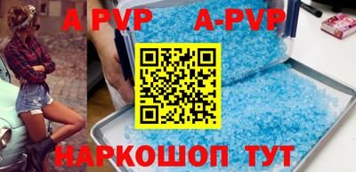 кокаин VHQ Кинель
