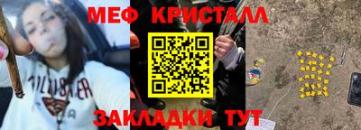кокаин VHQ Кинель