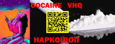 альфа пвп VHQ Кимры