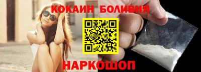 кокаин VHQ Кинель