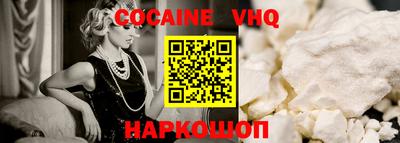 альфа пвп VHQ Кимры
