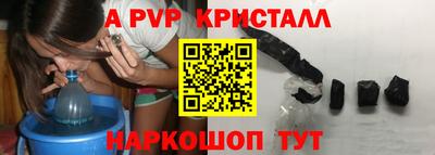 альфа пвп VHQ Кимры