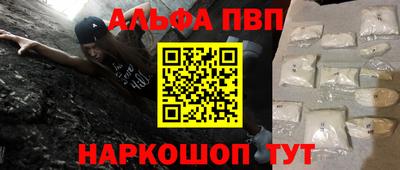 кокаин VHQ Кинель