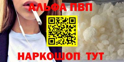 кокаин VHQ Кинель