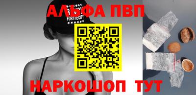 альфа пвп VHQ Кимры