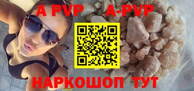 альфа пвп VHQ Кимры