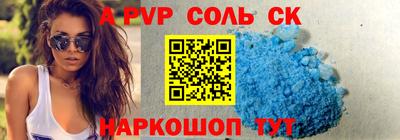 альфа пвп VHQ Кимры