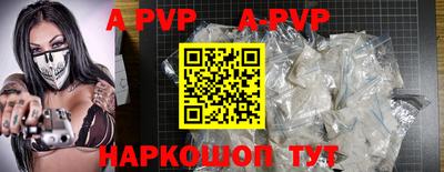 альфа пвп VHQ Кимры