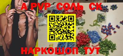 кокаин VHQ Кинель