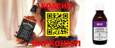 кокаин VHQ Кинель
