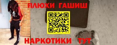 альфа пвп VHQ Кимры