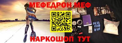 кокаин VHQ Кинель