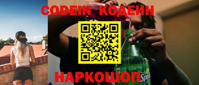 кокаин VHQ Кинель