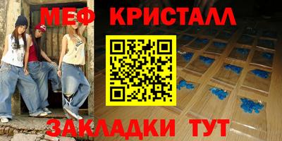 кокаин VHQ Кинель