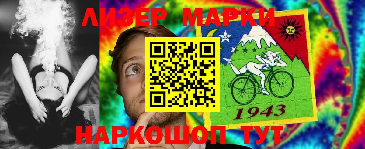 Коркино  Лсд 25 экстази  Лсд 25 экстази ecstasy  Вход с VPN  ЛСД экстази кислота 