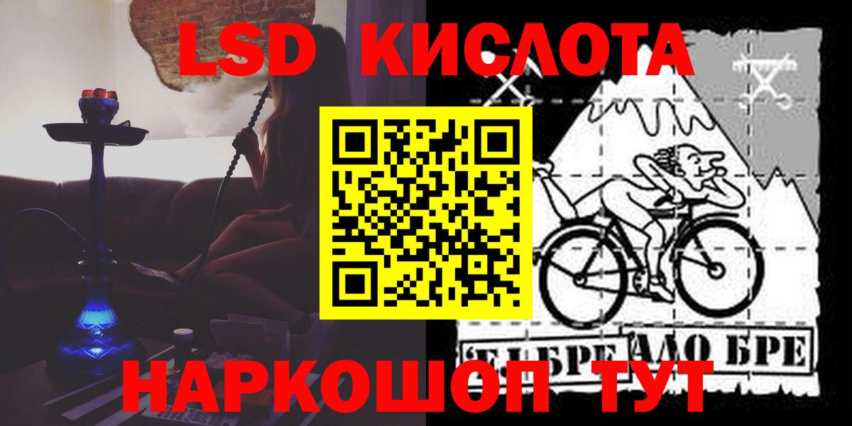 ЛСД экстази ecstasy Коркино